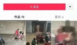 丰县八孩爆料视频