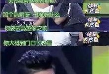 卓伟最新真实爆料视频,揭秘娱乐圈惊人内幕