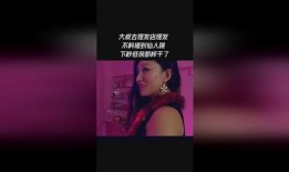 大叔美发爆料视频下载免费,免费下载视频，轻松打造时尚发型