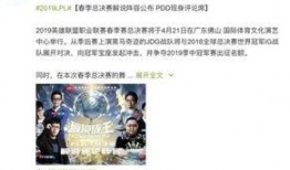 长春美团爆料事件真相视频,真相视频揭露的背后真相