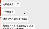 关注娱乐爆料,明星幕后故事大揭秘