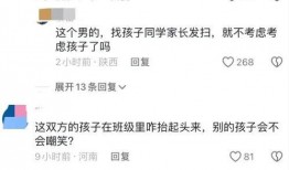 厦门家长群爆料视频大全,揭秘校园生活背后的真实故事