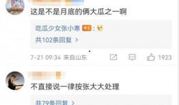 吃瓜今日娱乐爆料最新,明星幕后故事大揭秘！