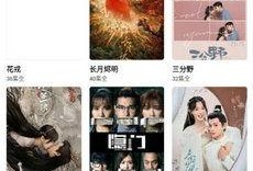 清风最新爆料视频下载,最新爆料视频深度解析