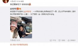 艺人朋友爆料视频,艺人朋友爆料视频幕后真相，独家内容大曝光！