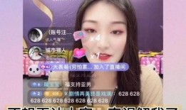 朱小伟直播间爆料的视频,视频内容大曝光！