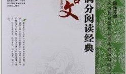 满朝文武齐吃瓜免费阅读,宫廷秘闻大揭秘