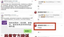 爆料娱乐圈大事,揭秘明星背后的惊人真相！
