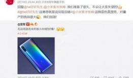 小米9发布爆料视频教程,揭秘爆料视频中的关键特性与亮点