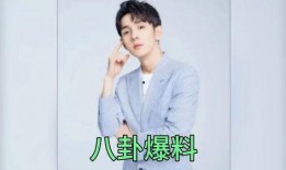 娱乐圈吃瓜爆料王安宇,娱乐圈幕后真相大曝光