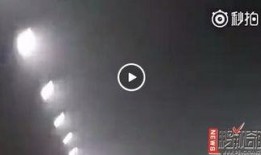 威海最新爆料事件视频播放,视频揭露惊人真相