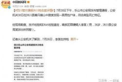 四川枪击案爆料最新进展,案情升级，警方全力追捕嫌疑人