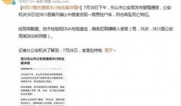 四川枪击案爆料最新进展,案情升级，警方全力追捕嫌疑人