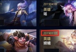 王者最新皮膚爆料,新皮肤爆料，神秘英雄即将登场！