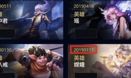 王者最新皮膚爆料,新皮肤爆料，神秘英雄即将登场！