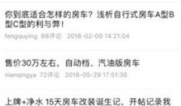 6.30新闻爆料网址,揭秘新闻事件背后真相