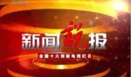 南昌新闻热线爆料,惊现重大事件，详情即将揭晓