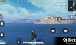 和平精英新船爆料最新消息