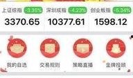 八方金服新闻最新爆料,揭秘金融科技巨头背后的秘密与挑战”