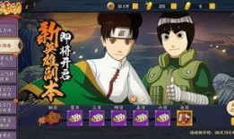 火影羁绊爆料大全最新下载,最新下载内容深度解析