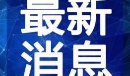 乌克兰孤儿院爆料视频最新,揭露儿童遭受虐待的惊人真相