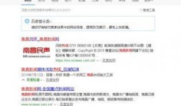 南昌新闻热线爆料,惊现重大事件，详情即将揭晓