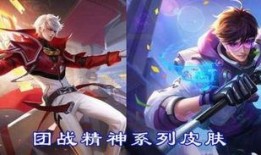 王者最新皮肤爆料8月,华丽盛宴，等你来战！