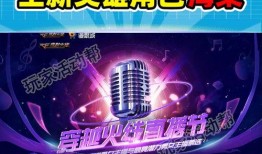 cf活动最新爆料星神