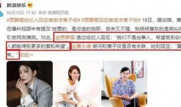 娱乐圈的大爆料是什么,揭秘明星背后的惊人真相