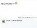 卡哥最新爆料新闻直播视频,最新爆料新闻背后的真相与内幕
