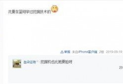 卡哥最新爆料新闻直播视频,最新爆料新闻背后的真相与内幕