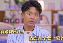 曾毅儿子爆料了吗视频,揭秘背后真相