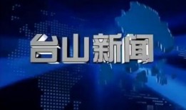 土耳其电视爆料新闻,独家爆料新闻背后的真相