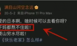 内鬼爆料完整视频,完整视频揭露惊人内幕