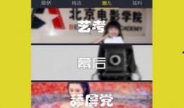 美媒最新爆料事件视频下载,事件视频下载引发热议