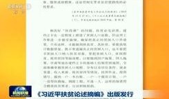 新闻爆料日常内容摘要,聚焦日常热点，盘点民生百态