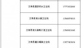 围场二中爆料案件最新情况,案情细节及调查进展全解析