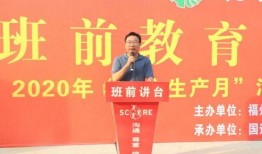 浙江交工胡飞鸽爆料视频,独家爆料视频深度解析