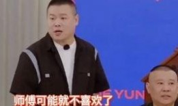 德云社成员互相爆料视频,成员爆料视频揭秘台前幕后