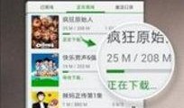 天津电台爆料视频大全下载,揭秘幕后真相，带你走进事件现场