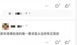 爆料相亲段子大全最新,爆笑瞬间，笑翻全场！