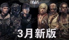 逆战几号更新最新爆料