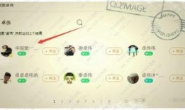 卓伟最新爆料公布直播视频,最新爆料事件全解析