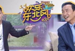 乐东官员爆料新闻最新,揭开事件背后惊人真相