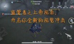第五人格最新爆料排期,神秘角色揭晓，全新赛季即将开启！