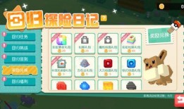 宝可梦大探险最新爆料,揭秘全新版本神秘元素与未知挑战