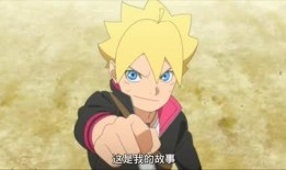 博人传完整版在线观看,揭秘忍者世界的未来传奇与传承之旅