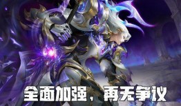 荣耀典藏最新爆料凯,神秘英雄即将登场，荣耀战场风云再起！