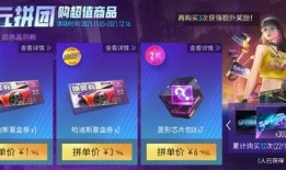 王牌竞速最新爆料s7盲盒衣服,王牌竞速最新爆料，时尚赛车服饰等你来抢