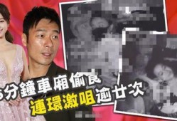 上进娱乐圈爆料是真的吗